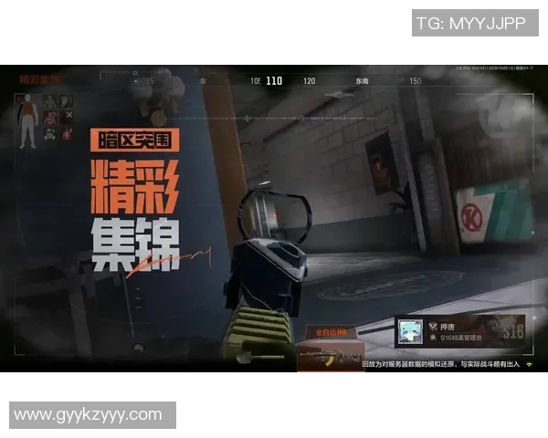 2026电竞新闻和平精英战术V5防守体系全面解析与实战应用技巧分享